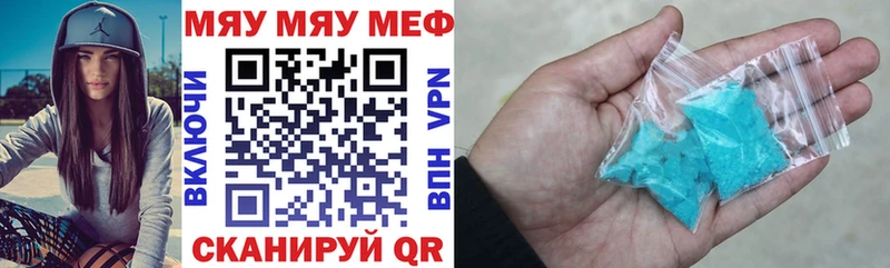 Купить ГАШ  АМФ  Alpha PVP  Меф  Конопля  Новотроицк