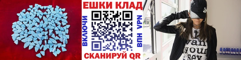 Купить  Новотроицк  Экстази бентли 
