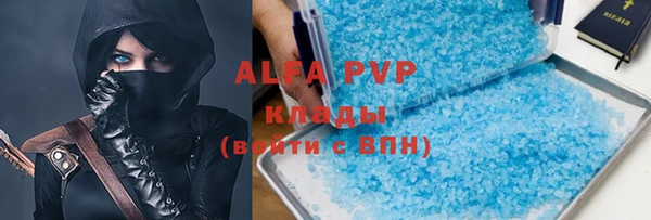 синтетический гашиш Новокубанск