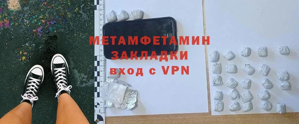 дурь Новозыбков