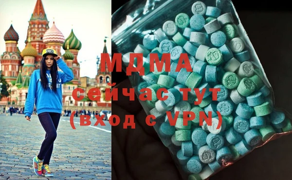 дурь Новозыбков