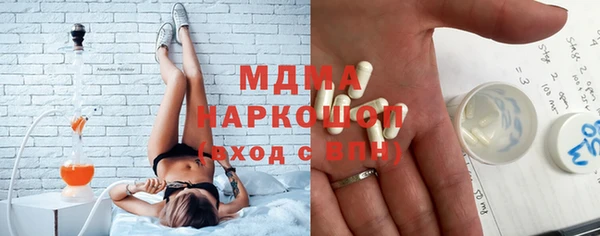 синтетический гашиш Новокубанск