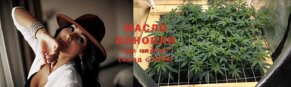 синтетический гашиш Новокубанск