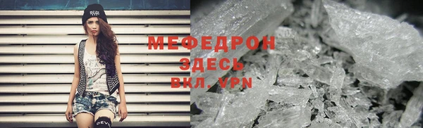 дурь Новозыбков