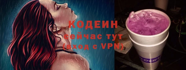 синтетический гашиш Новокубанск