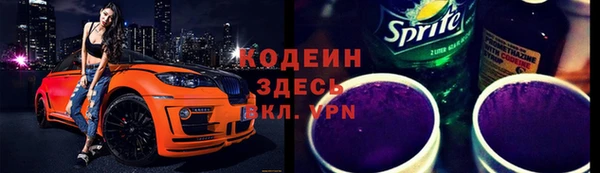 дурь Новозыбков