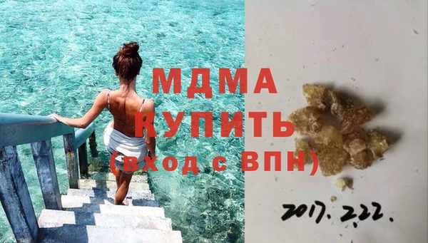 синтетический гашиш Новокубанск