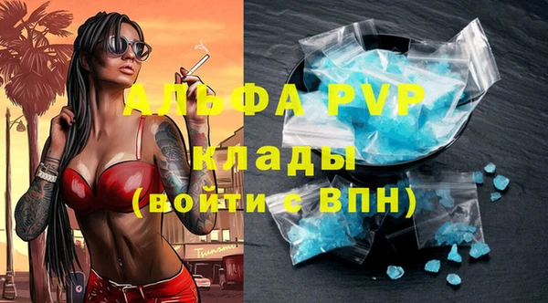 дурь Новозыбков