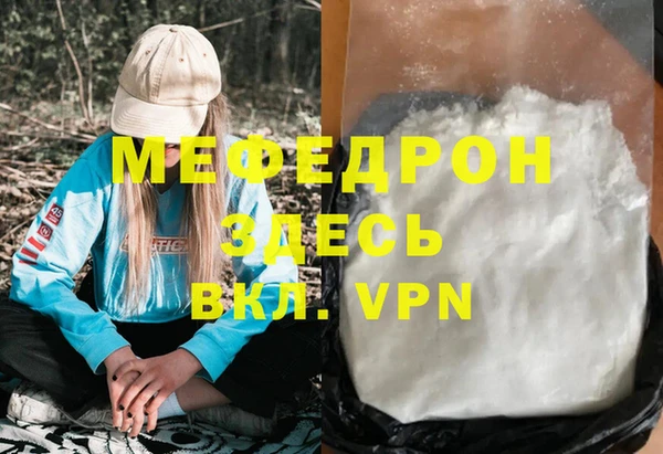 синтетический гашиш Новокубанск