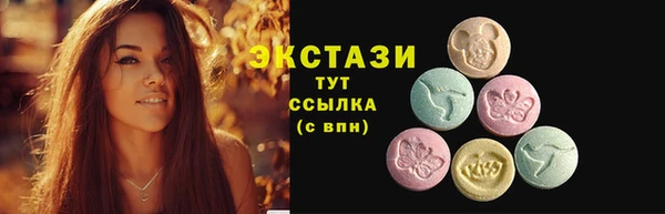 синтетический гашиш Новокубанск