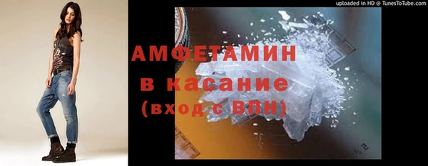 синтетический гашиш Новокубанск