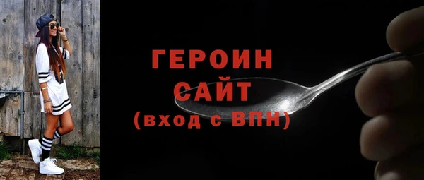 синтетический гашиш Новокубанск