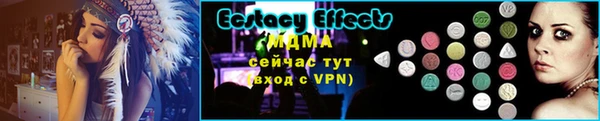 дурь Новозыбков