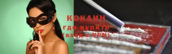 синтетический гашиш Новокубанск