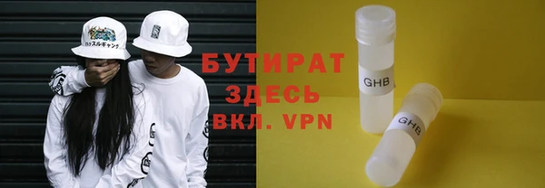 синтетический гашиш Новокубанск