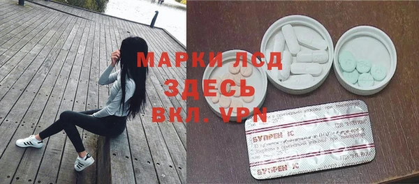 синтетический гашиш Новокубанск