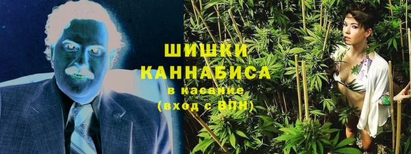 синтетический гашиш Новокубанск