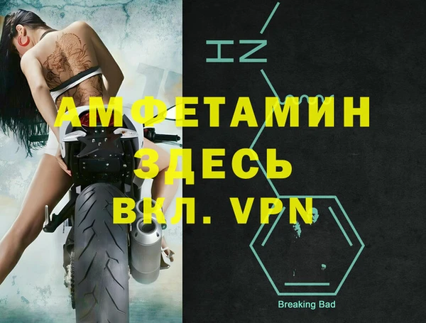 синтетический гашиш Новокубанск