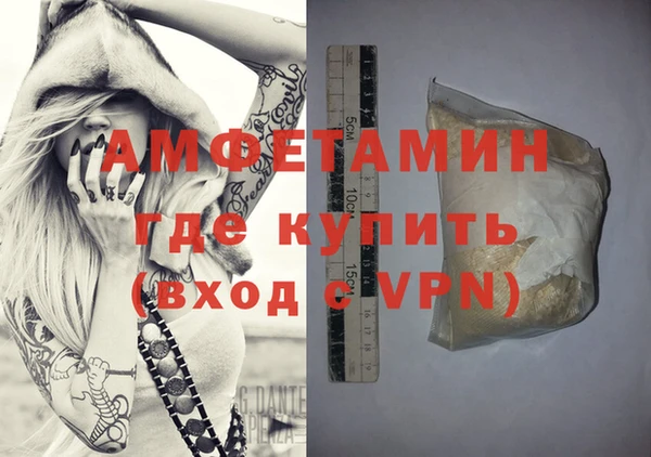 синтетический гашиш Новокубанск