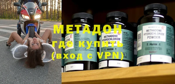 дурь Новозыбков