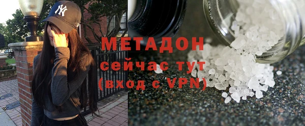 синтетический гашиш Новокубанск
