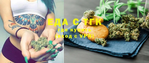 дурь Новозыбков