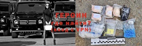 дурь Новозыбков