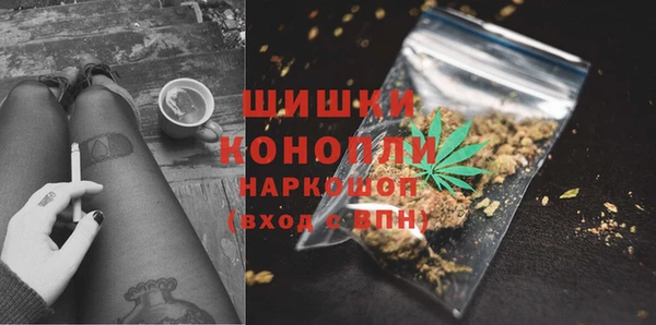 синтетический гашиш Новокубанск