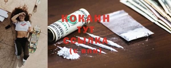 дурь Новозыбков