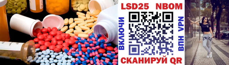 Купить  Новотроицк  LSD-25 экстази кислота 