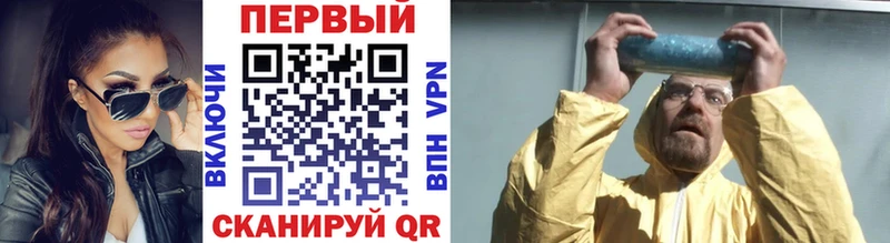 Купить закладки  Новотроицк  Метамфетамин Декстрометамфетамин 99.9% 