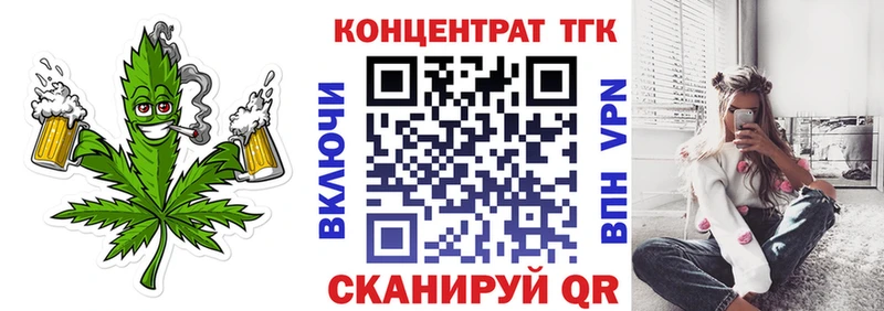 Купить где  Новотроицк  Дистиллят ТГК Wax 